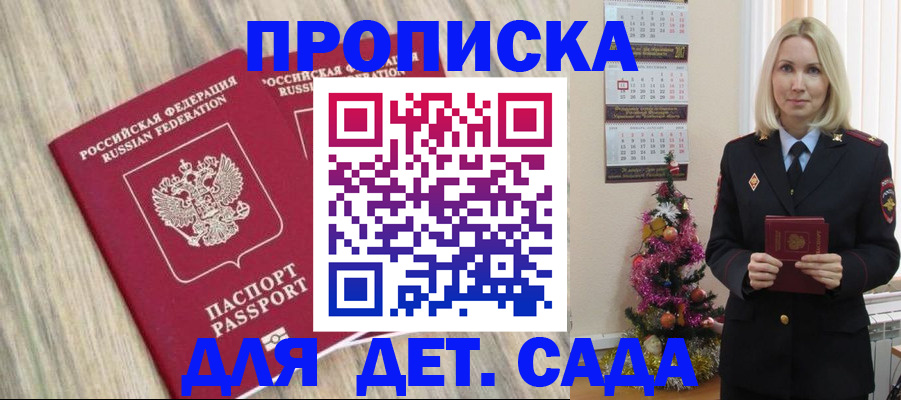 временная регистрация законно в Камчатской области